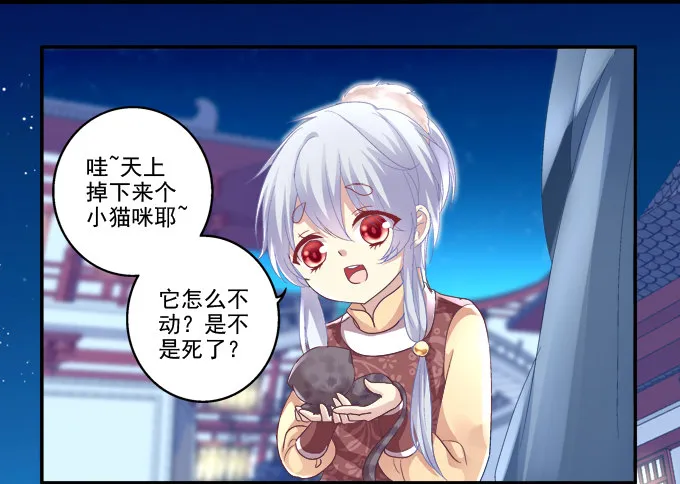 漏液出逃 第42页