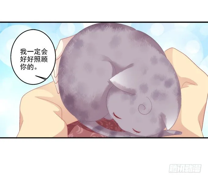 漏液出逃 第45页