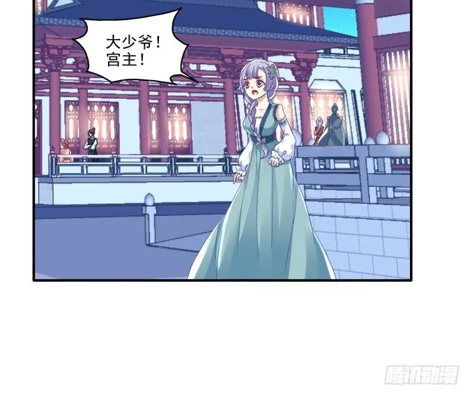 漏液出逃 第48页
