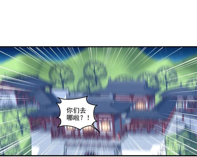 漏液出逃 第49页
