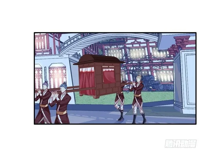 湖上祭祀 第6页