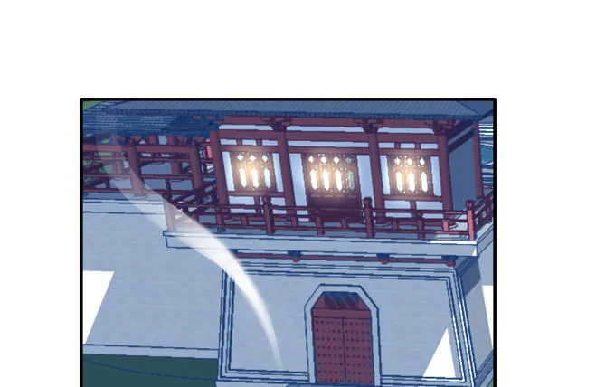 湖上祭祀 第8页