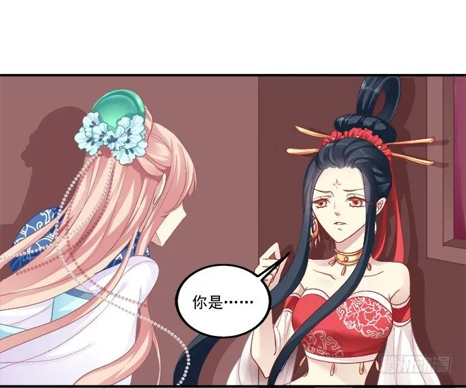 湖上祭祀 第10页