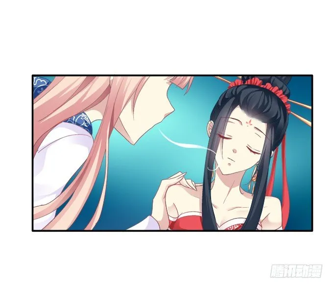 湖上祭祀 第11页