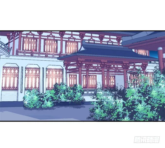 湖上祭祀 第17页