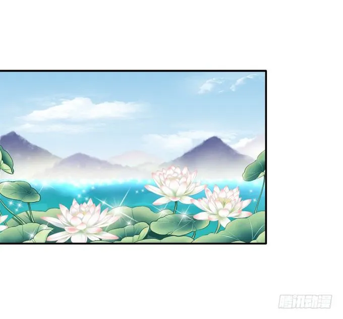 湖上祭祀 第20页