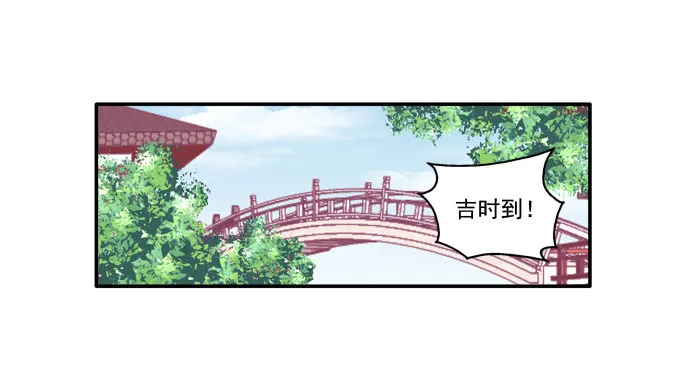 湖上祭祀 第33页