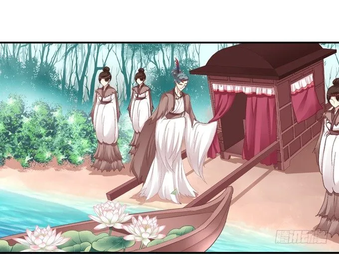 湖上祭祀 第34页