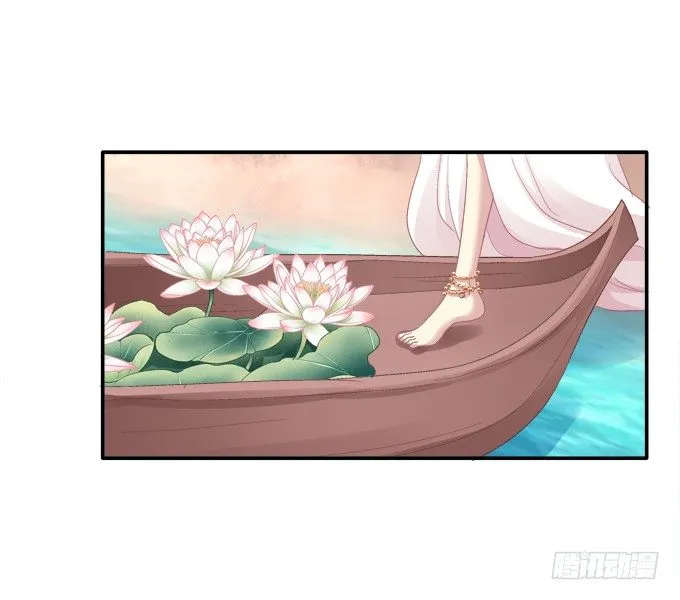 湖上祭祀 第35页