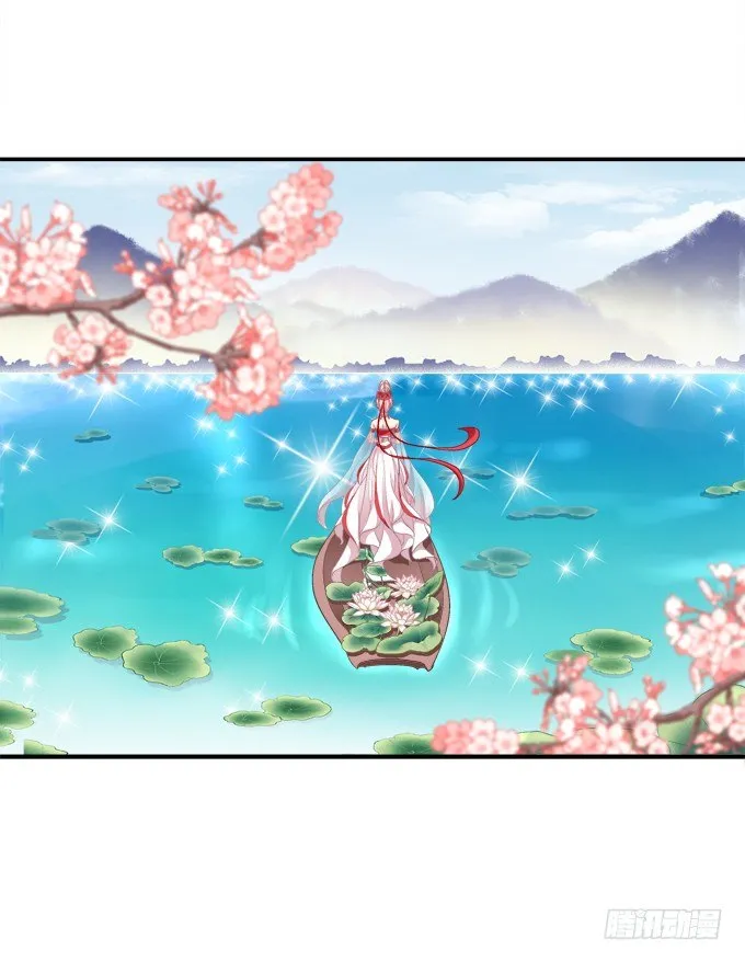 湖上祭祀 第36页