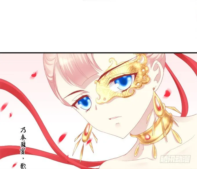 湖上祭祀 第43页