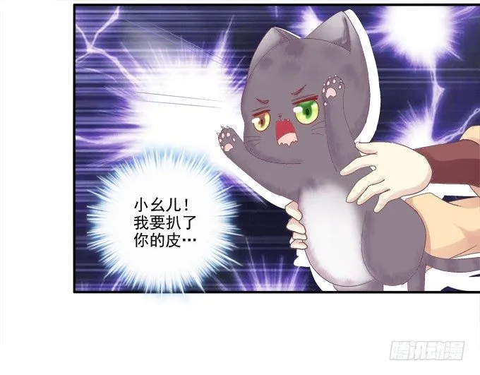 色诱旱魃 第5页