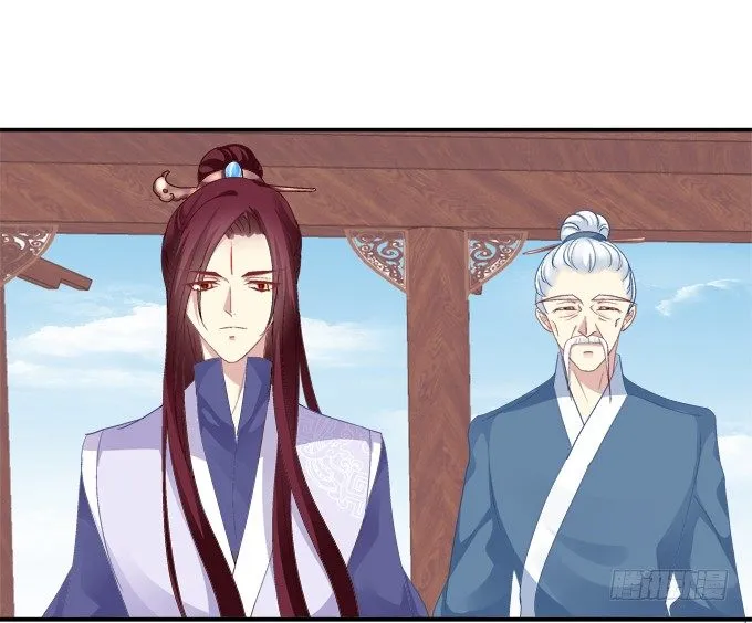 色诱旱魃 第9页
