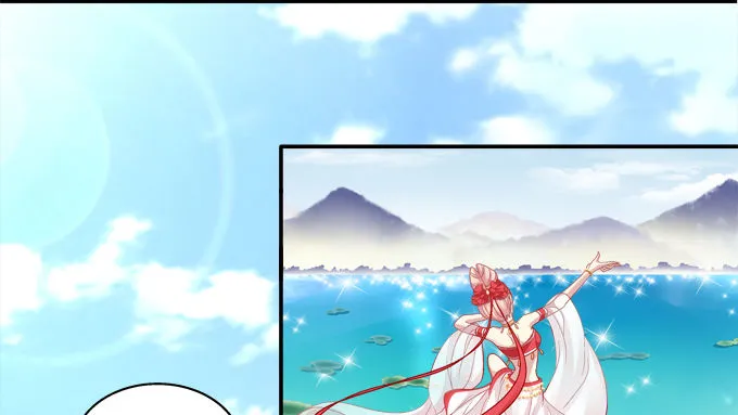 色诱旱魃 第16页