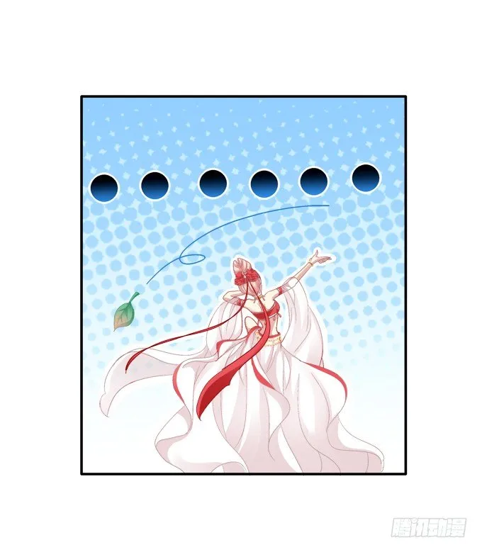 色诱旱魃 第18页