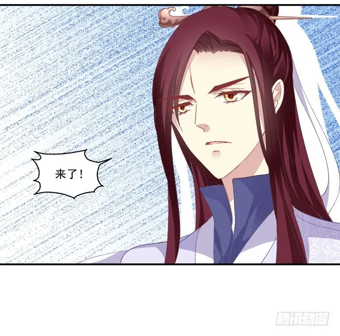 色诱旱魃 第20页