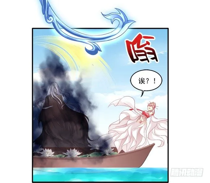 色诱旱魃 第38页