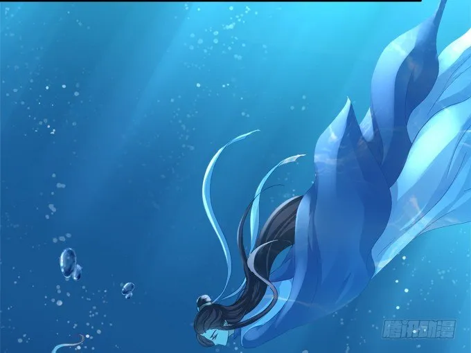 水中亲亲？ 第8页