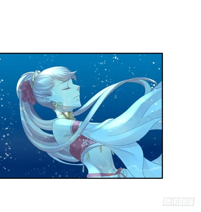 水中亲亲？ 第20页