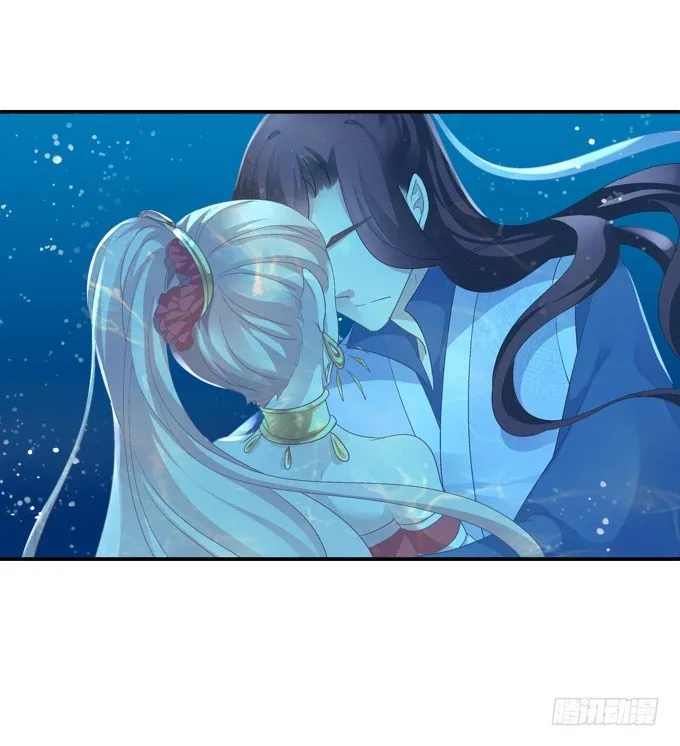 水中亲亲？ 第21页