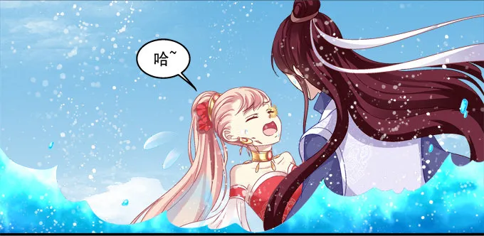 水中亲亲？ 第24页