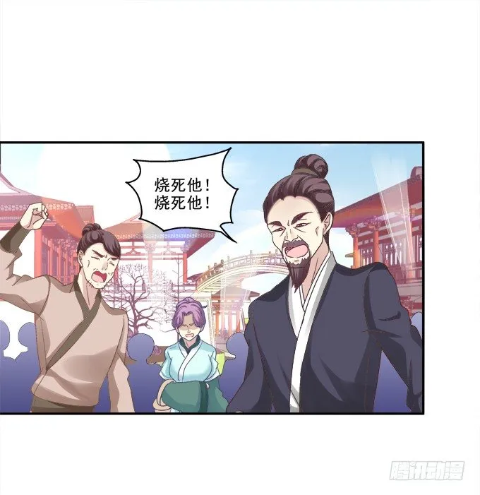 水中亲亲？ 第28页