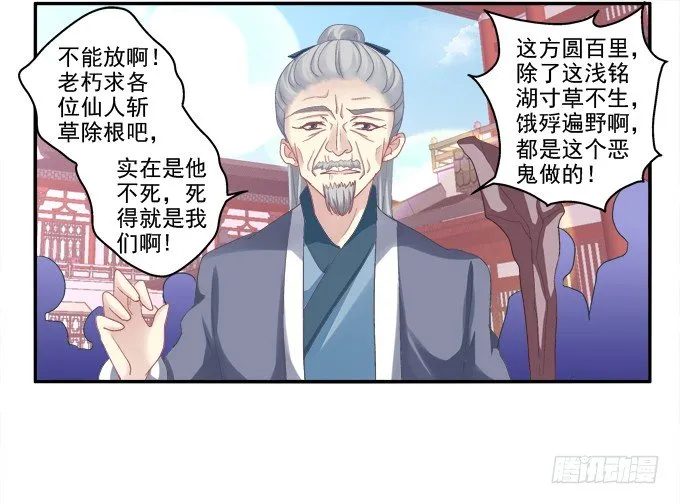 水中亲亲？ 第30页