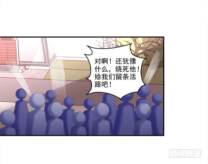 水中亲亲？ 第31页