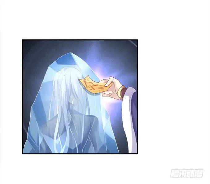 水中亲亲？ 第33页