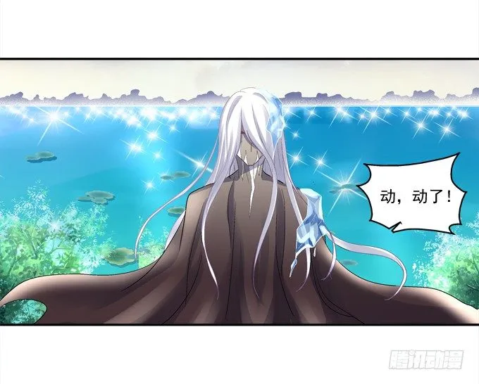 水中亲亲？ 第34页