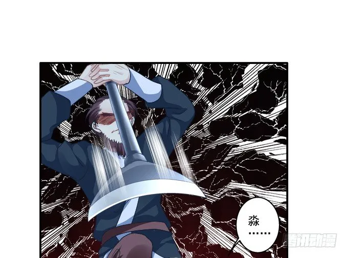 水中亲亲？ 第39页