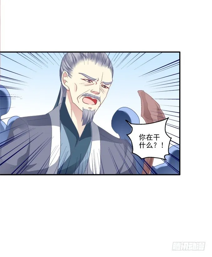 心上的人 第6页