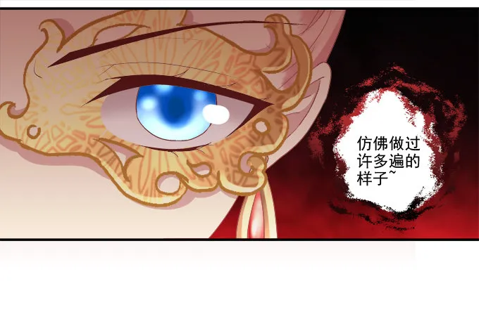 心上的人 第9页