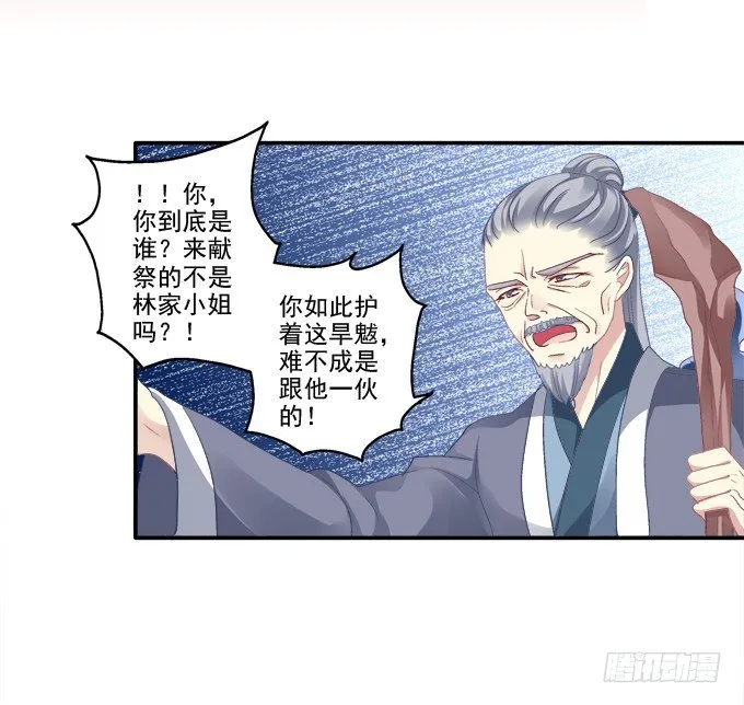 心上的人 第10页