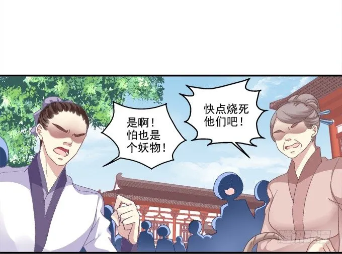心上的人 第11页