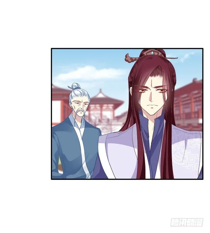 心上的人 第12页