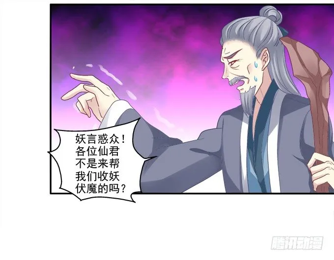 心上的人 第14页