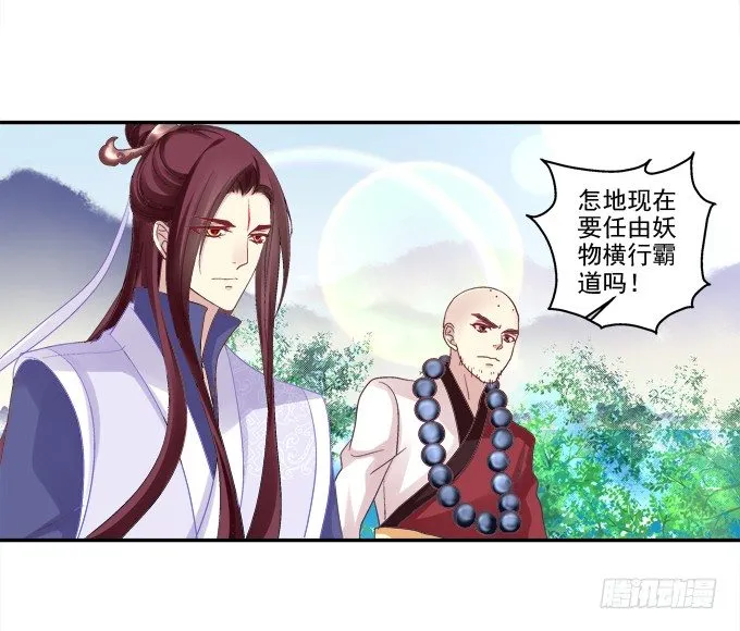 心上的人 第15页