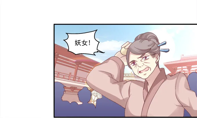心上的人 第16页