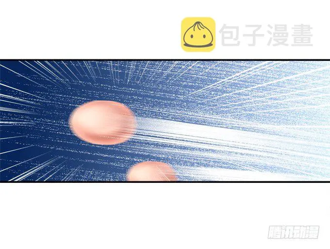 心上的人 第18页