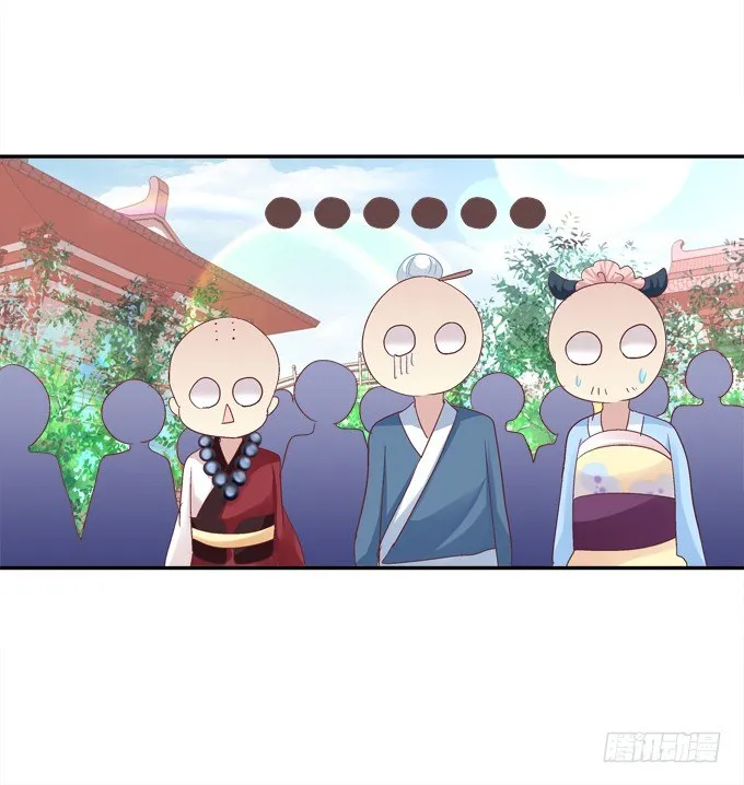 心上的人 第21页