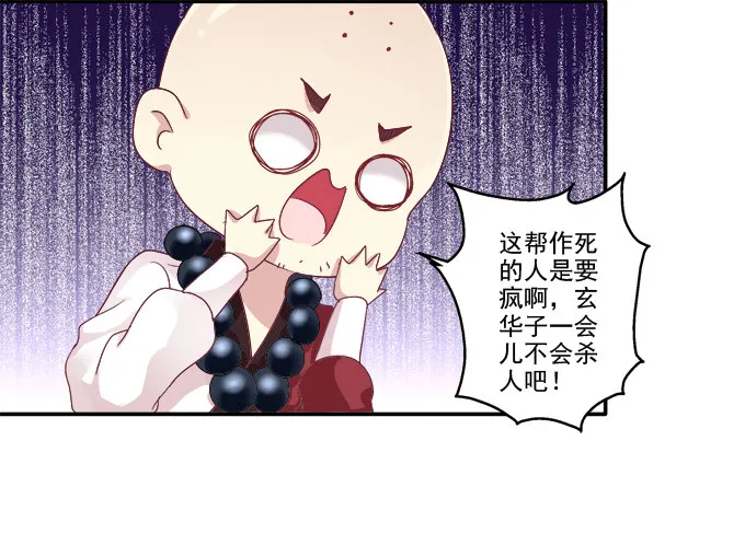 心上的人 第22页