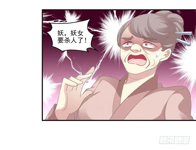 心上的人 第27页