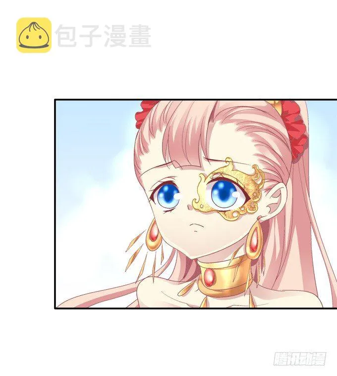 心上的人 第30页