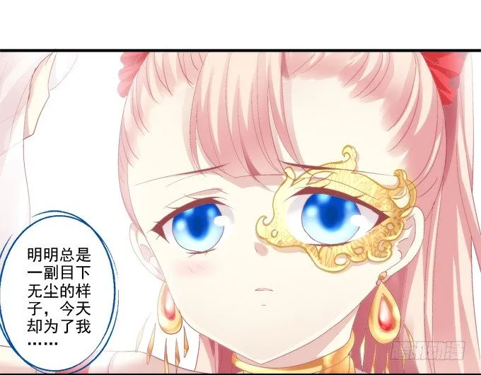 心上的人 第32页