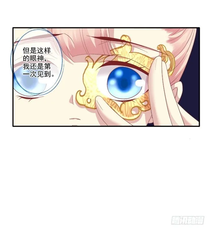 心上的人 第35页