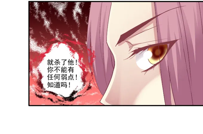 心上的人 第38页
