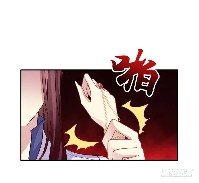 心上的人 第41页