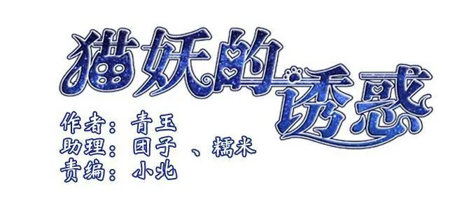 犹豫不决 第4页