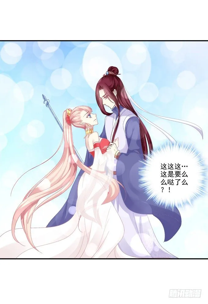 犹豫不决 第5页